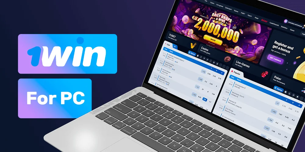 1विन डेस्कटॉप क्लाइंट