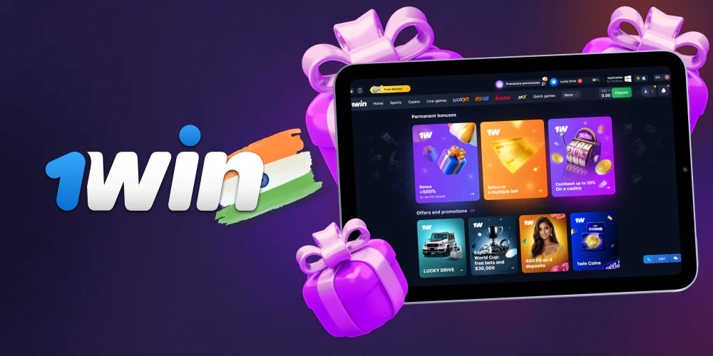 Bonuses at 1win for roulette players